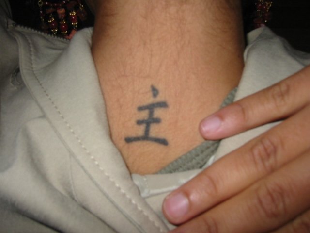 FUBAR Nights tattoo photo 51 - DJ KenThePartyMan fubarnights.com South Florida nightclub