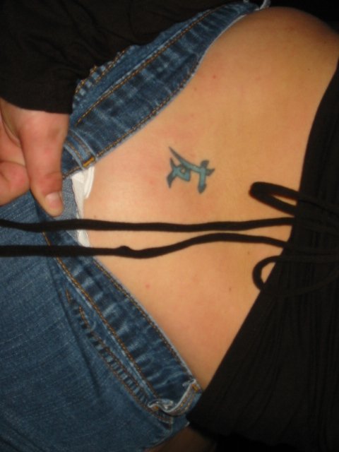 FUBAR Nights tattoo photo 57 - DJ KenThePartyMan fubarnights.com South Florida nightclub